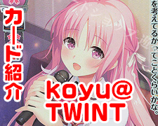 SR 五和 販売 | とある魔術の禁書目録III | Lycee Overture通販なら